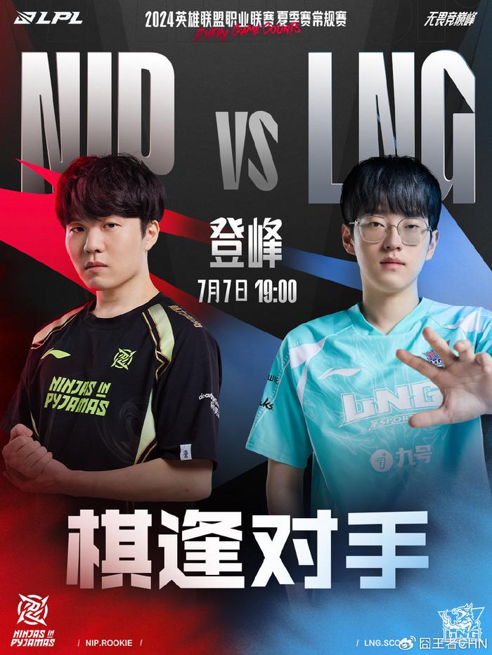 兰国家队急 兰国家队急