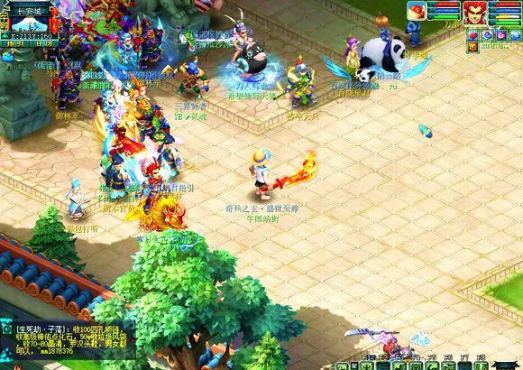 而是被战术 而是被战术