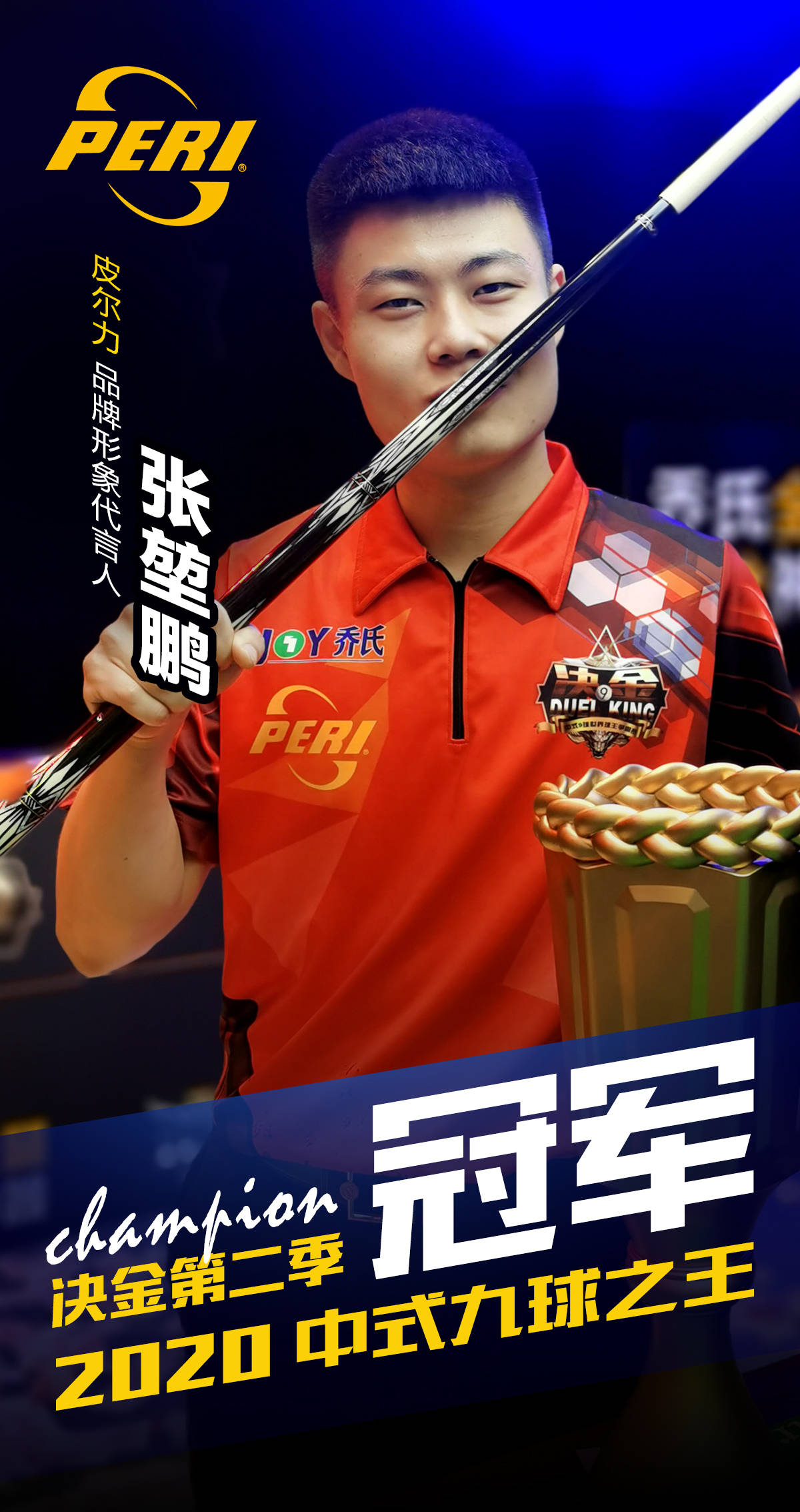 平的关键路 平的关键路